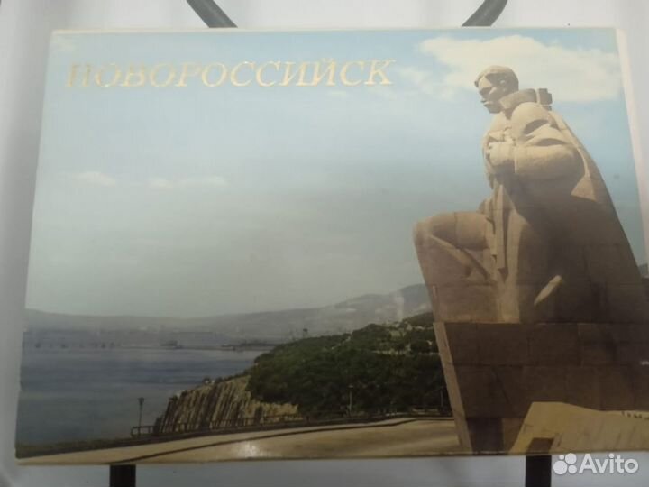 Открытки коллекционные