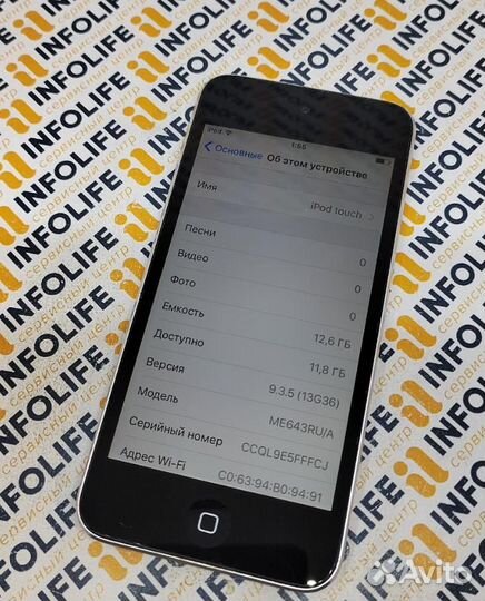 Плеер iPod touch A1509 12.6Gb