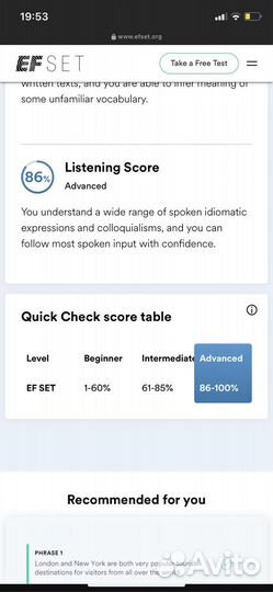 Репетитор по английскому языку