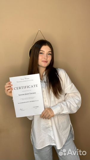 Базовый курс бровист