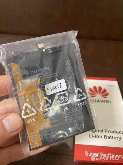 Аккумалятор Huawei Psmart Z/Honor 9x (HB446486ECW)