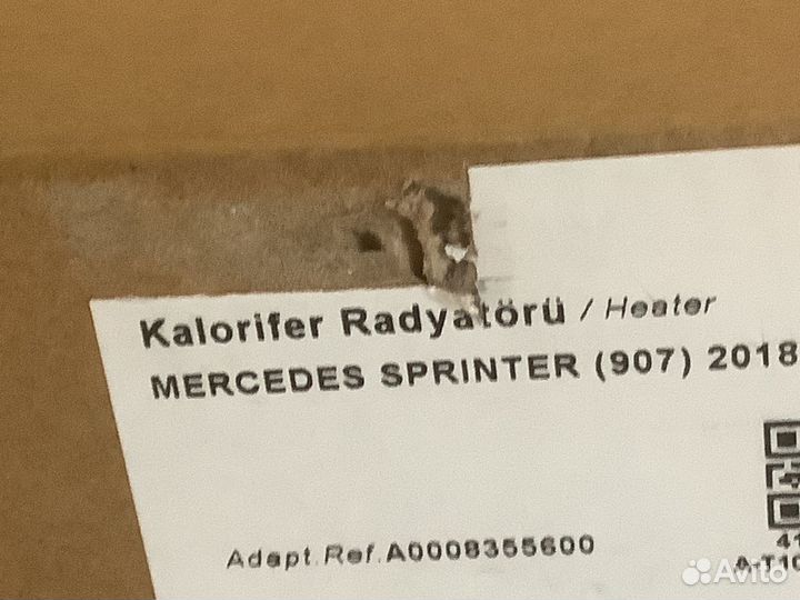 A0008355600