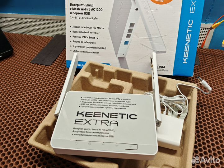 Keenetic Extra KN-1713