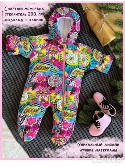 Комбинезон для девочки