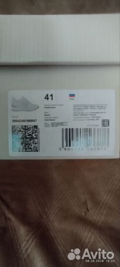 Кроссовки женские