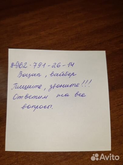 Борона Донагромаш БДМ-У 3х4Н, 2022