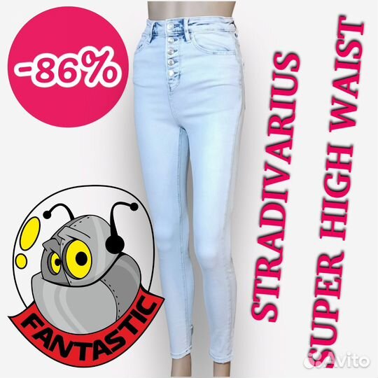 Джинсы Stradivarius super high waist 40