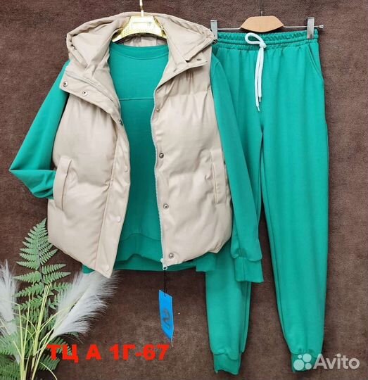 Костюм спортивный+жилетка из эко-кожи