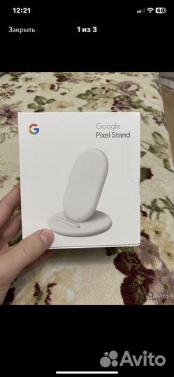 Google pixel stand