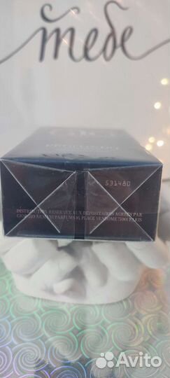 Туалетная вода armani Acqua di Gio Profondo