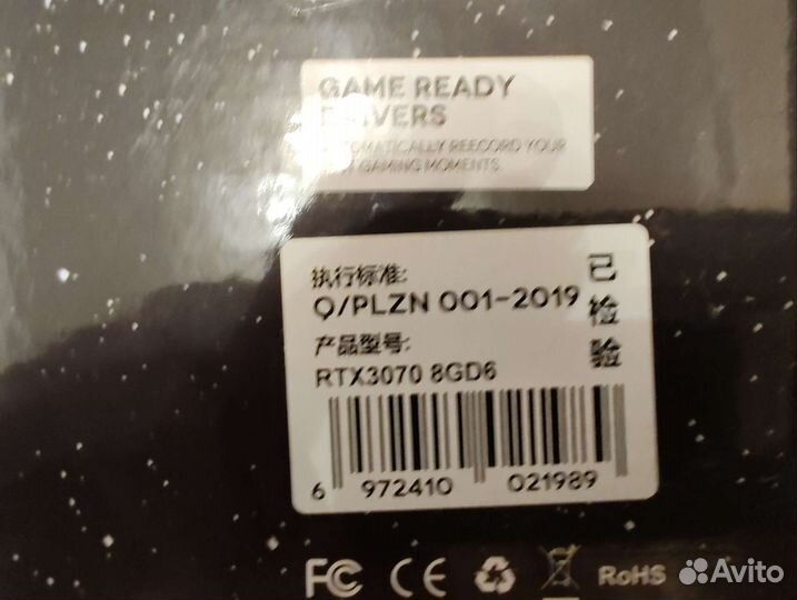 Видеокарта RTX 3070 Peladn новая