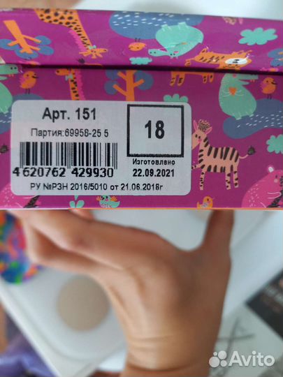 Стельки ортопедические детские talus