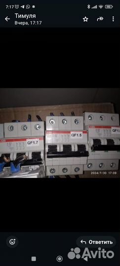 Автоматы ABB в ассортименте