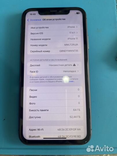 iPhone 11, 64 ГБ