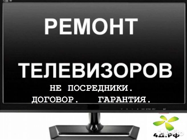Ремонт телевизоров SAMSUNG в Перми