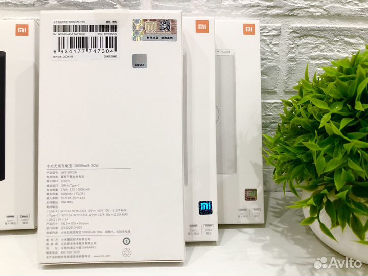 Повербанк Xiaomi с беспроводной зарядкой 10000mah