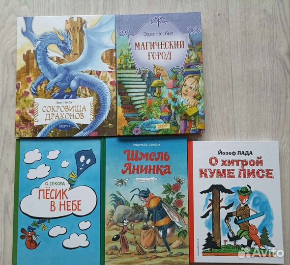 Детские книги