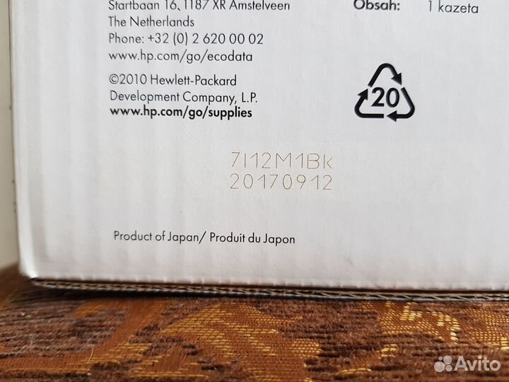 Картридж HP 12A (Q2612A)
