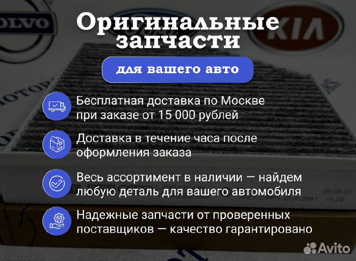 Подушка кпп Мерседес Бенц