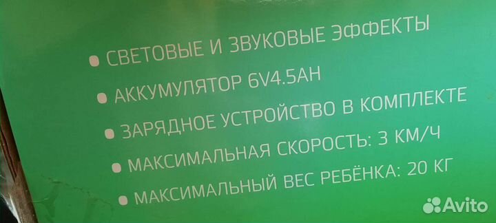 Трехколесные скутеры