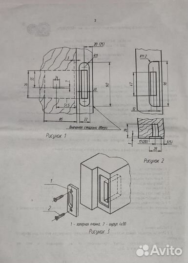Замки дверные врезные