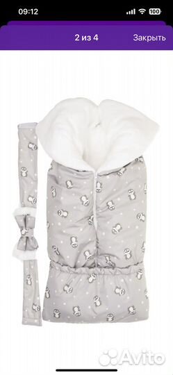 Конверт на выписку весна осень