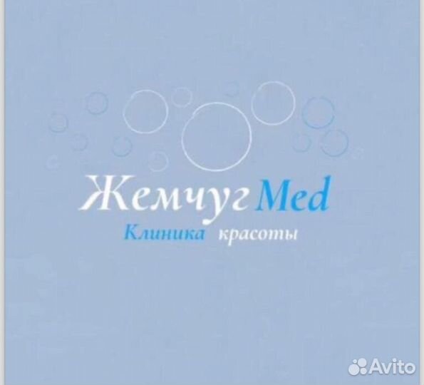 Администратор клиники