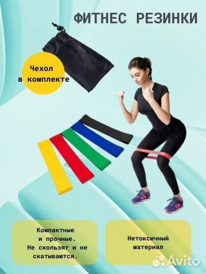 Новый набор фитнес резинок