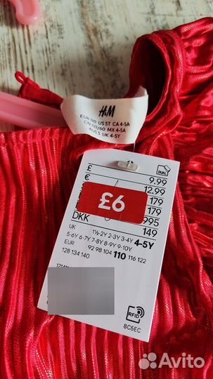 Нарядный комбинезон для девочки