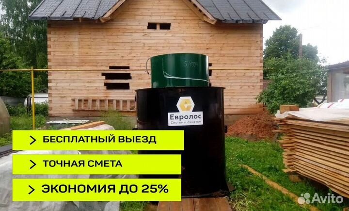 Септик монтаж в 1 день