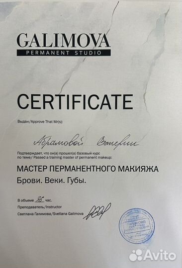 Ищу модель