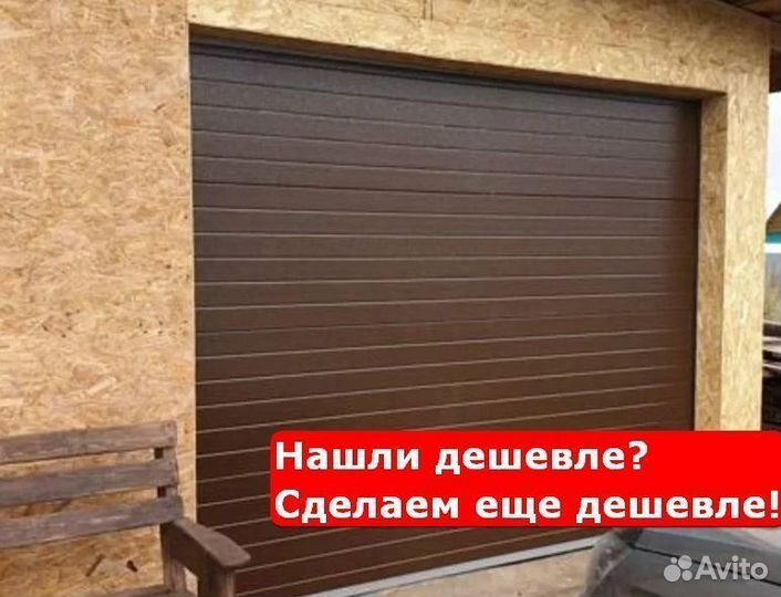 Ворота секционные ручные от производителя в Красно