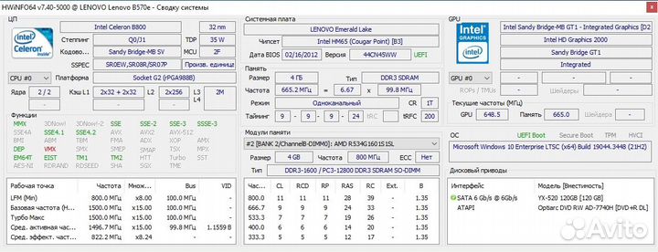 Ноутбук Lenovo b570e
