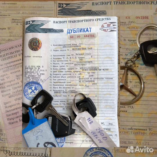 Регистрация изменений в конструкцию автомобиля