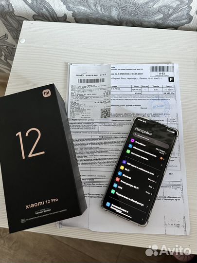 Xiaomi 12 Pro, 12/256 ГБ