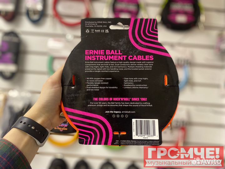 Инструментальный кабель Ernie Ball 6079