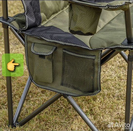 Туристическое кресло до 200 кг. Авито Доставка