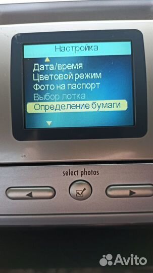 Цветной принтер HP Photosmart 8453