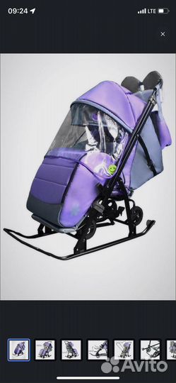 Коляска санки