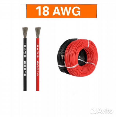 Провод ET 18AWG-SB для аккумуляторов силиконовый