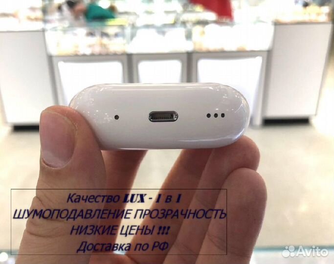 Apple AirPods Pro 2 Розница и опт