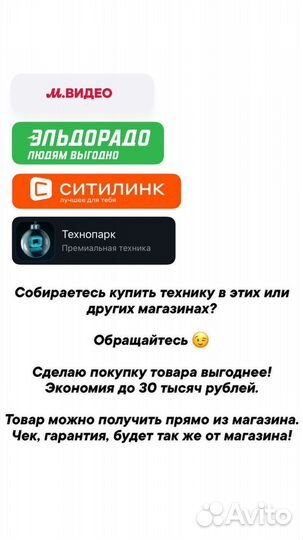 Холодильник Indesit DS4160W белый