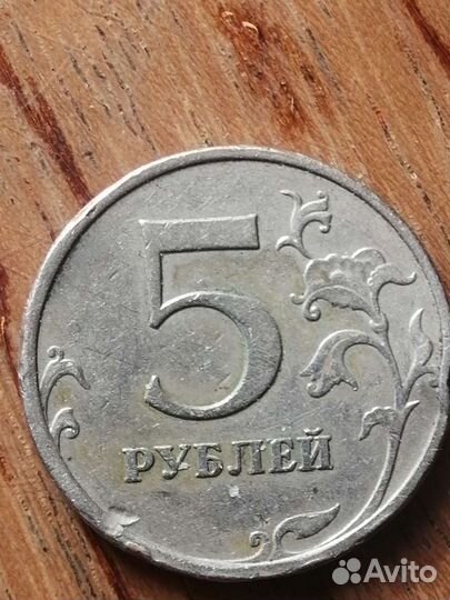 5 руб 2008 года