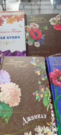 Книги серия 