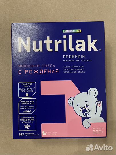 Смесь Nutrilak 1