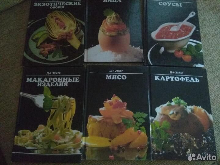 Библиотека кулинарных рецептов