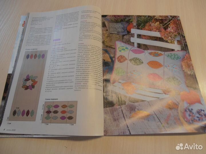 Журналы по рукоделию Анна-2020 год