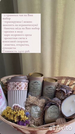 Подарки учителю на 1 сентября