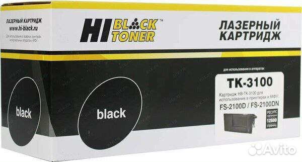 Картриджи Hi-Black HB-TK-3100