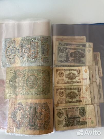 Бумажные деньги 1961г